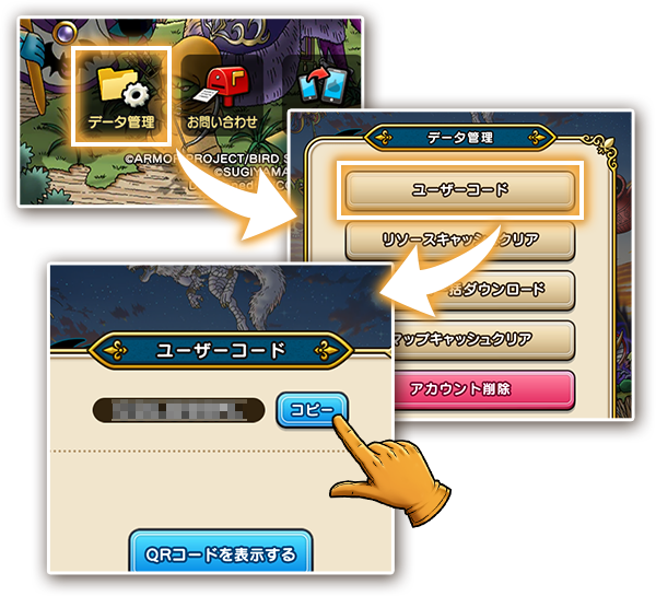 プレゼントのじゅもん入力 | ドラゴンクエストウォーク | SQUARE ENIX プレゼントのじゅもん入力 | ドラゴンクエストウォーク | SQUARE ENIX