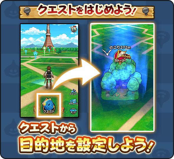 ドラゴンクエストウォーク ドラゴンクエストウォーク