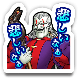 ドラゴンクエストウォーク ドラゴンクエストウォーク