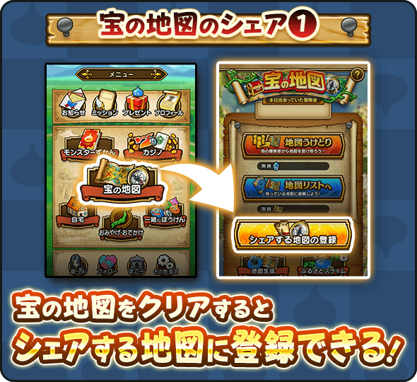 ドラゴンクエストウォーク ドラゴンクエストウォーク