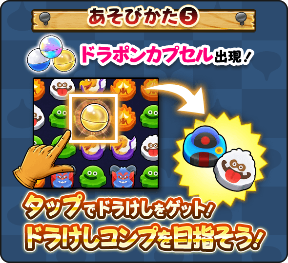 ドラゴンクエストウォーク ドラゴンクエストウォーク