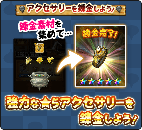 ドラゴンクエストウォーク ドラゴンクエストウォーク