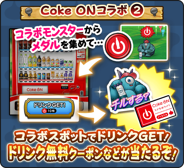 超レア★絶版★コカコーラ 自販機型バンク 音楽、効果音 ギミック付 支援型自動販売機｜コカ・コーラ社の自動販売機を設置｜お取引希望の