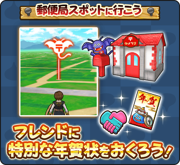 ドラゴンクエストウォーク ドラゴンクエストウォーク