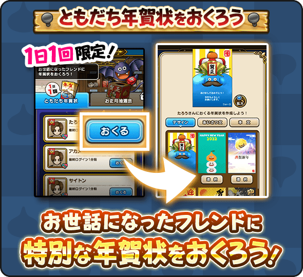 ドラゴンクエストウォーク ドラゴンクエストウォーク