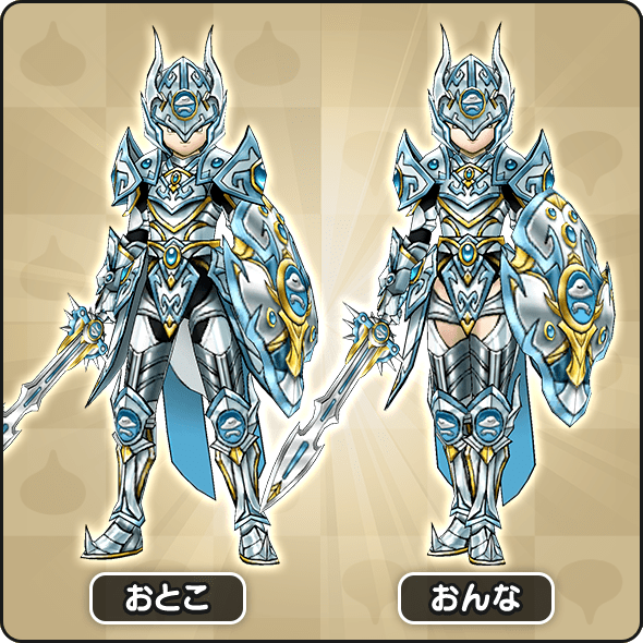 ドラゴンクエストウォーク