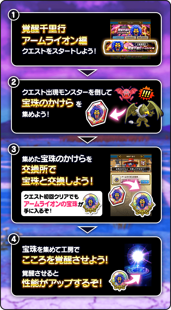 ドラゴンクエストウォーク ドラゴンクエストウォーク