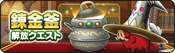 ドラゴンクエストウォーク ドラゴンクエストウォーク