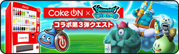 ドラクエウォーク ボトル オフィシャルショップ限定】ドラゴンクエスト ペットボトルホルダー L