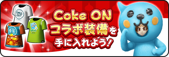 ドラゴンクエストウォーク