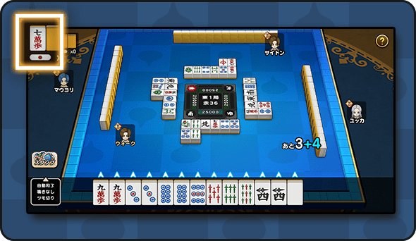 ドラゴンクエストウォーク ドラゴンクエストウォーク