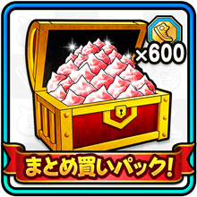 ☆未使用・未開封☆ドラクエウォークイベント限定セット Dragon Quest Walk] Here's the winning item from the godly